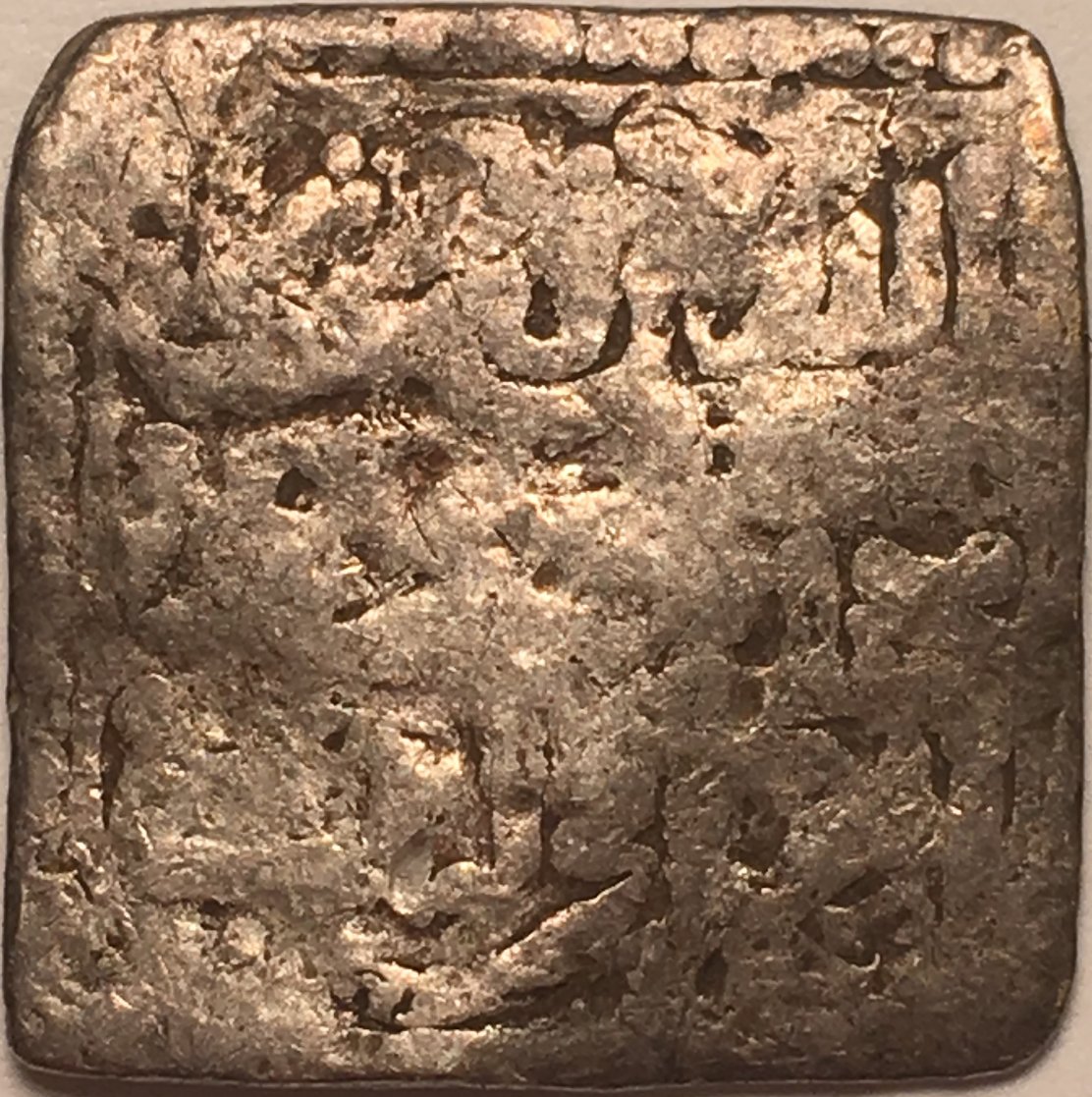 Almohad-Square-Dirham:-Which-Mint?