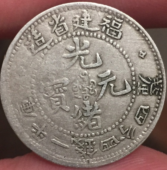 Odd-Chinese-10-Cash---