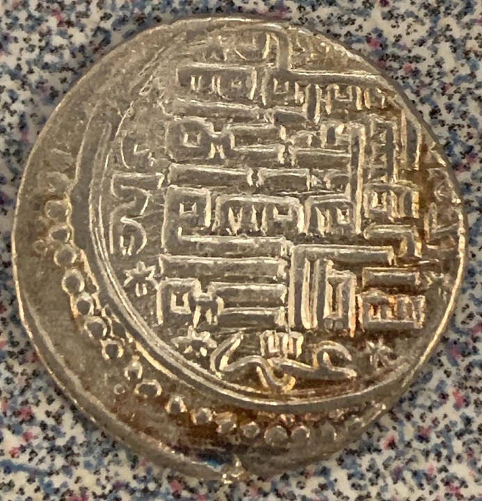 Need-Assistance-Identifying-Two-Possibly-Islamic-And/Or-Indian-Coins