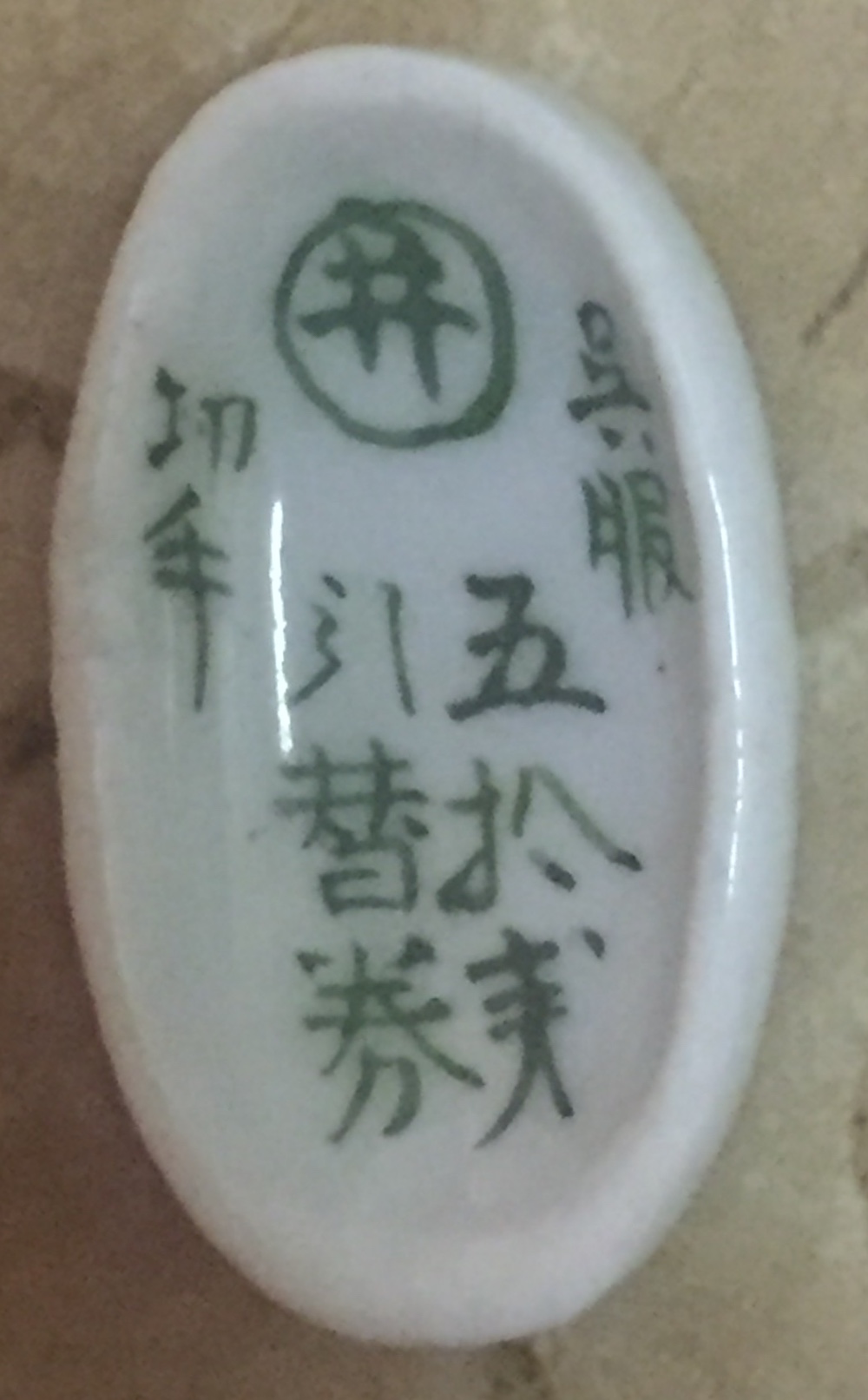 Seeking-Translation-Assistance-For-Porcelain-Token
