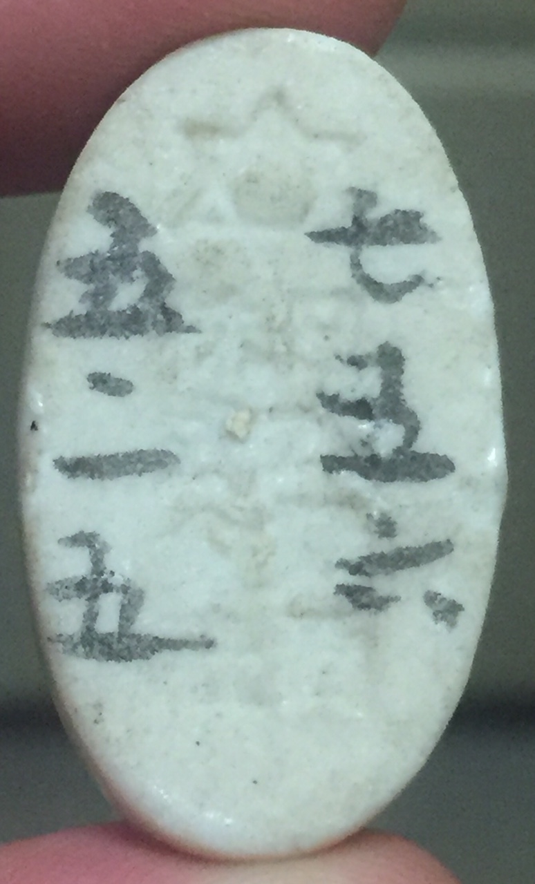 Seeking-Translation-Assistance-For-Porcelain-Token