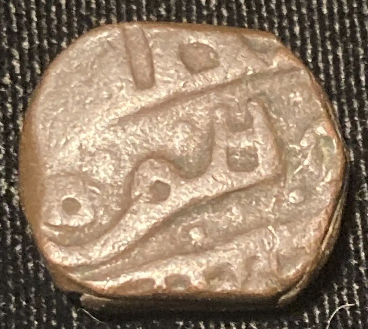 Indian-States-?-Dump-Coin-Identification-Assistance