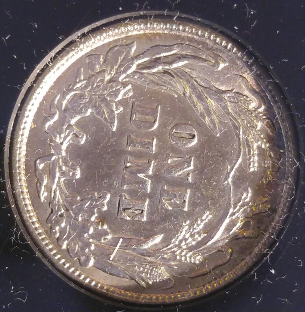 1914-Barber-Dime---Looks-Better-In-Person