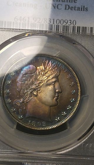 1892-Barber-Half-Dollar