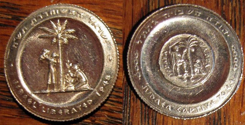 Judea-Captive-70-C.e.-Israel-?-Small-Medalet