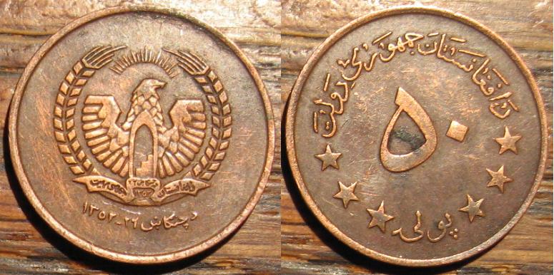 What-Is-This-Arabic-Item?-|-Afghanistan-50-Pul