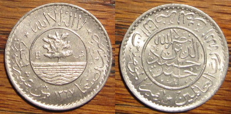 Another-Unknown-Arabic-Item-|-Yemen-Halala-/-1/80-Riyal
