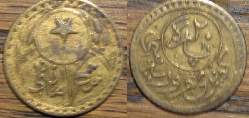 Turkish-?-Token-|-Galata-Bridge-20-Para-Toll-Token