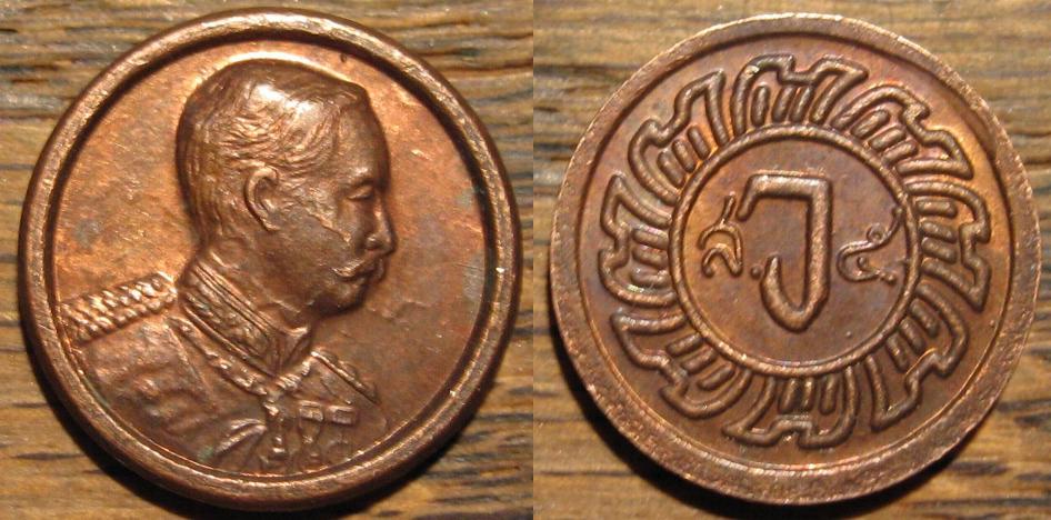 Unknown-Thai-Token