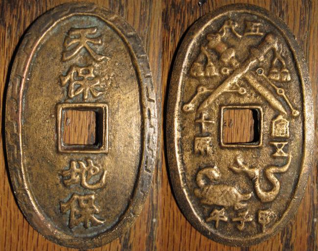Japan-Charm?