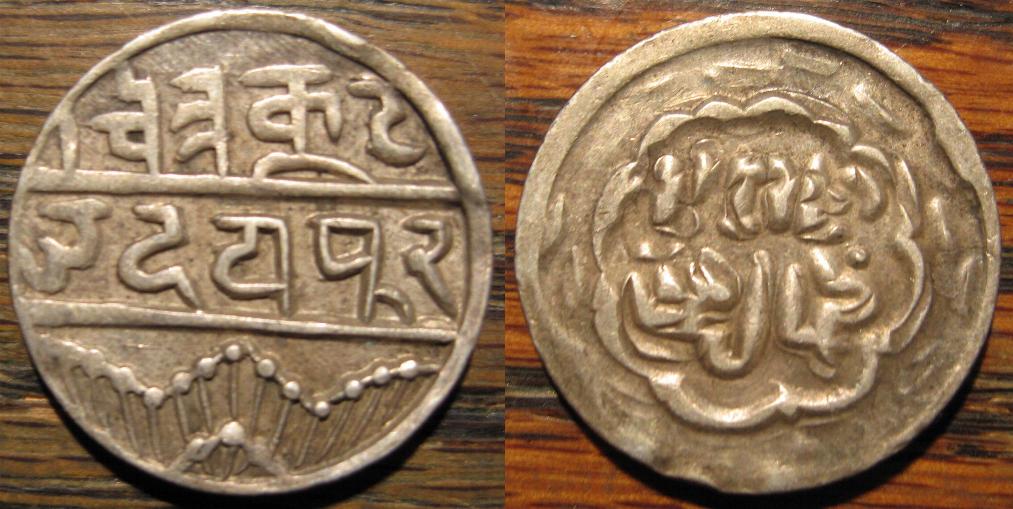 Found-It!-Unidentified-India?-|-Mewar-Rupee