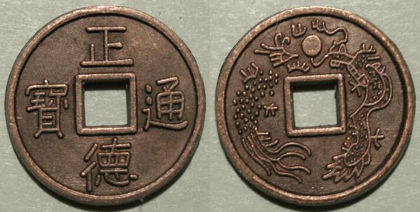 China-Charm?