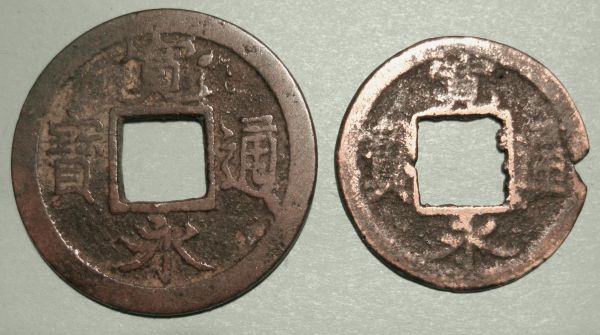 Small-And-Light-Japan-Kan'ei-Tsuho-Coin