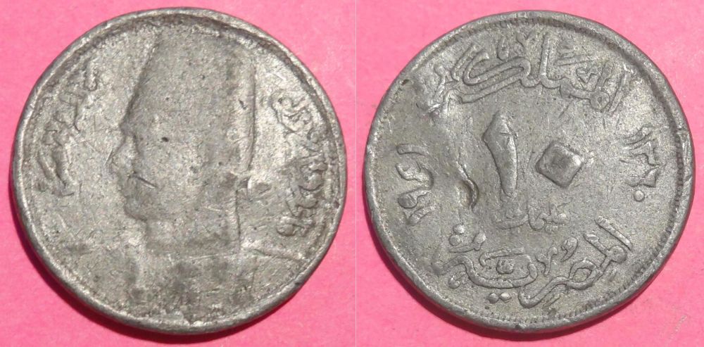 Fake-Egypt-1941-10-Millimes