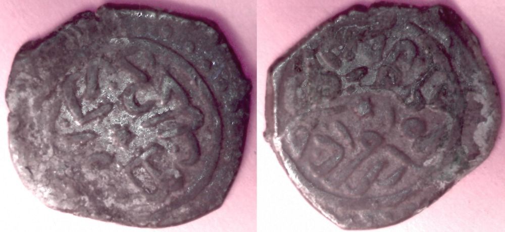 Unknown-Asian-Tiny-Coin