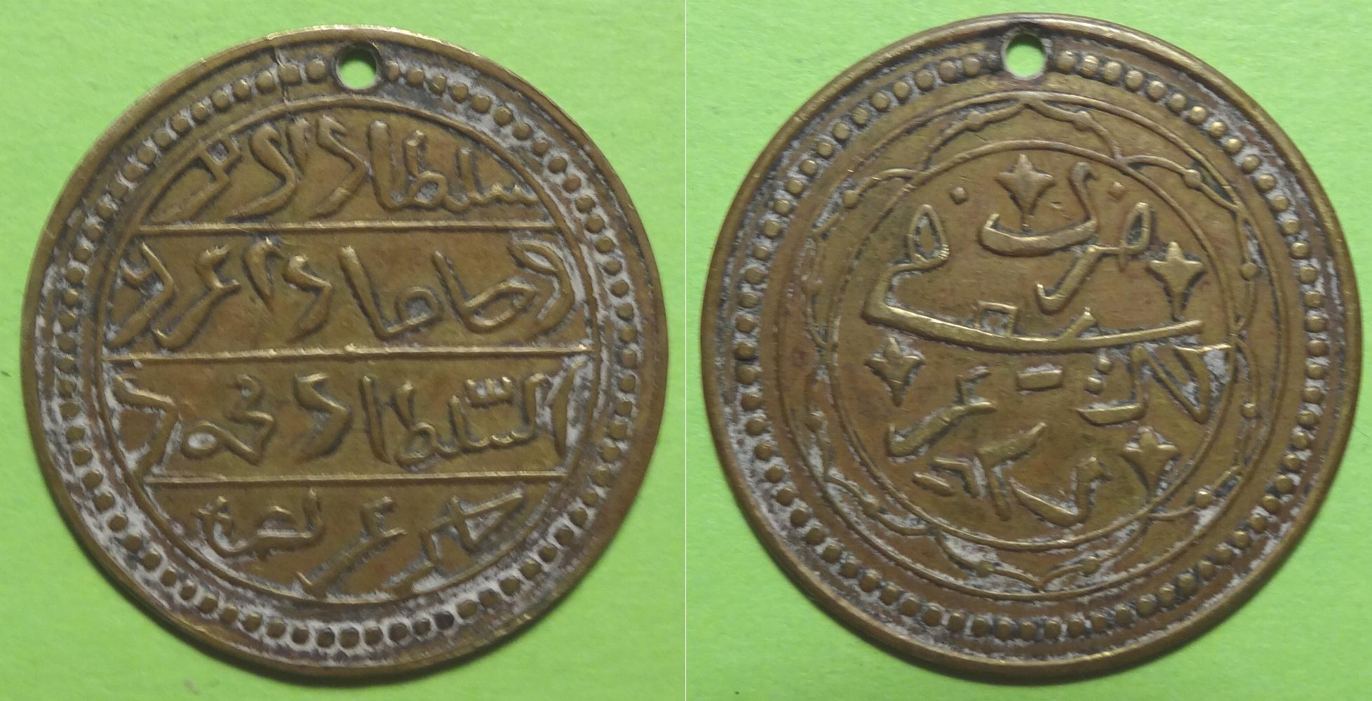 Unidentified-Mid-Eastern-Token