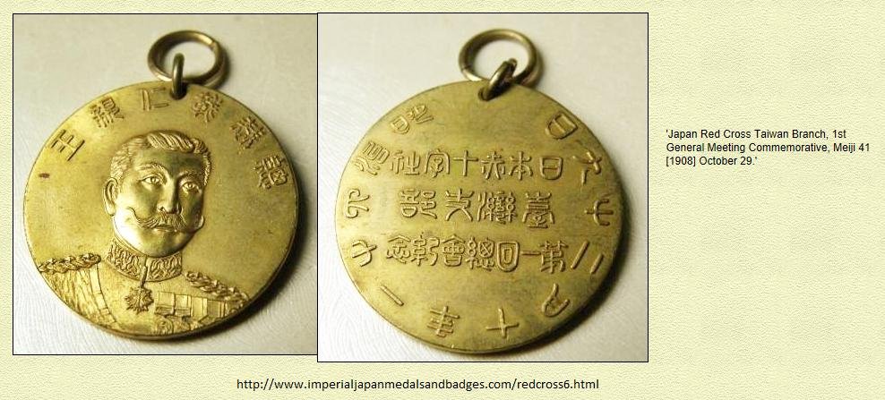 Unknown-Asian-Medalet