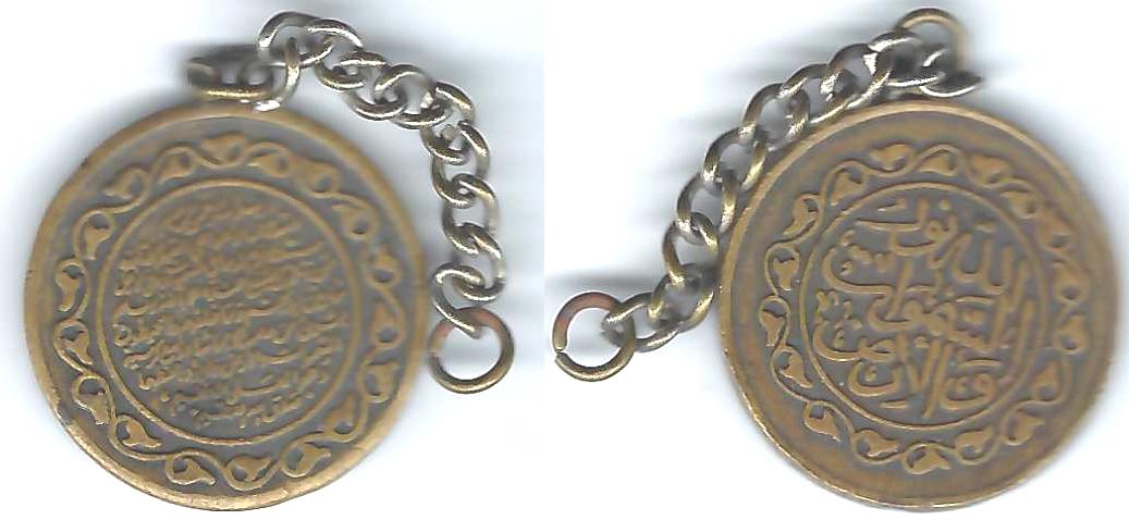 Unknown-Arabic-Script-Medal-On-Chain