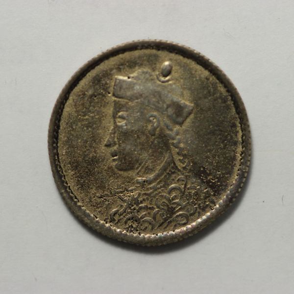 1904-Tibet-1/2-Rupee-Fake?