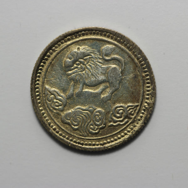 1912-Szechuan-5-Cash-?