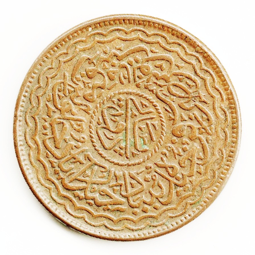 Islamic-Coin-To-Identify-Please?