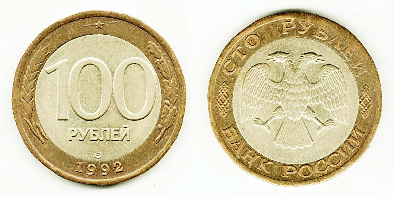 Show-Off-Your-Bi-Metallic-Coins-World-Wide