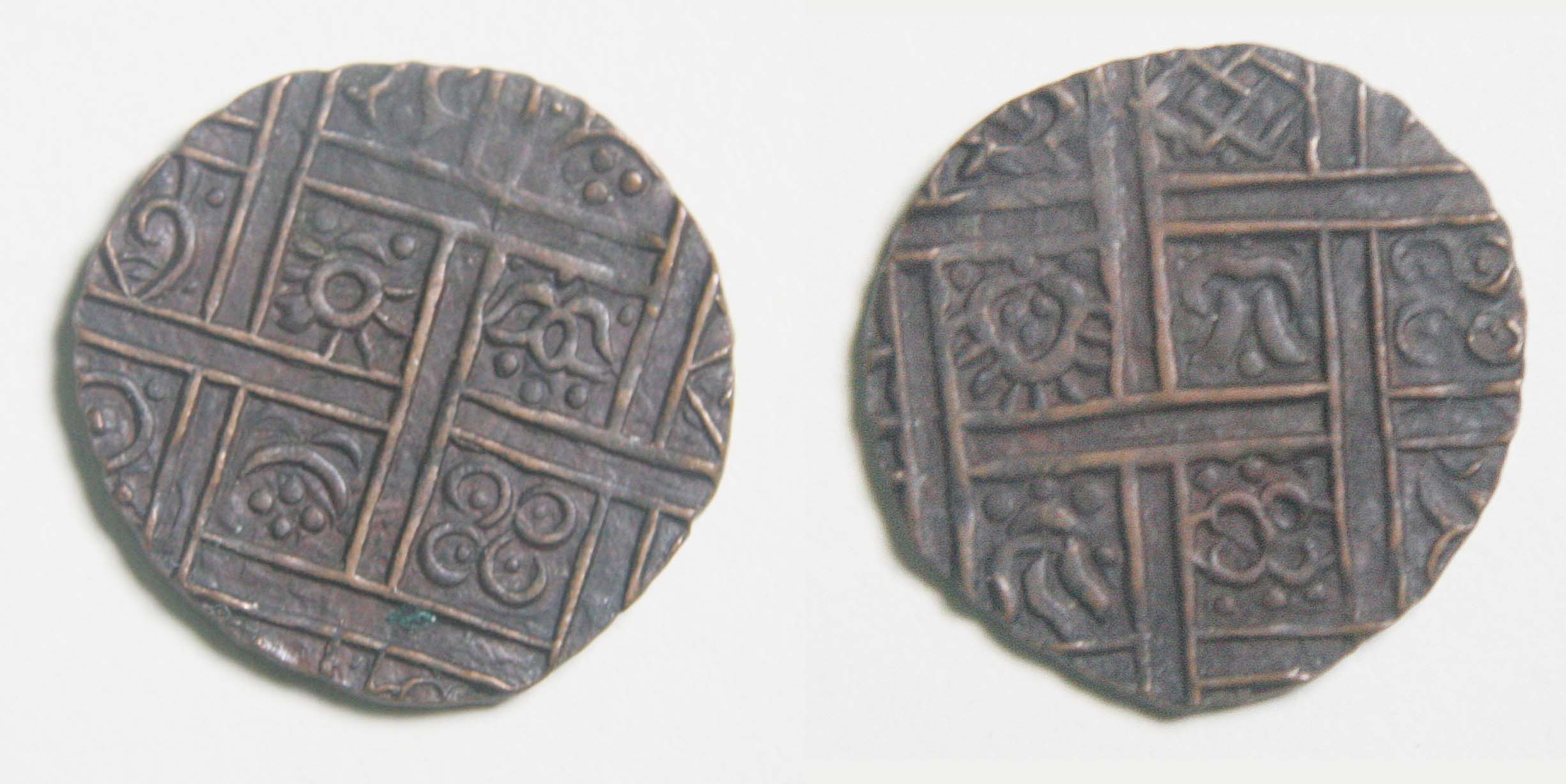 Need-Help-Identifying-Coin,-Possibly-Indian-Or-Tibet-?