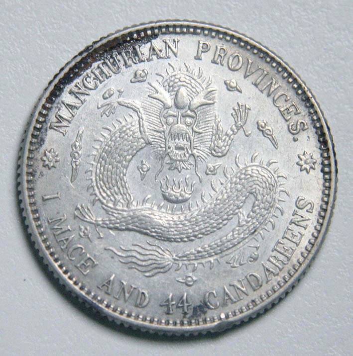 Manchurian-Provinces-20-Cents-Silver---Real-?