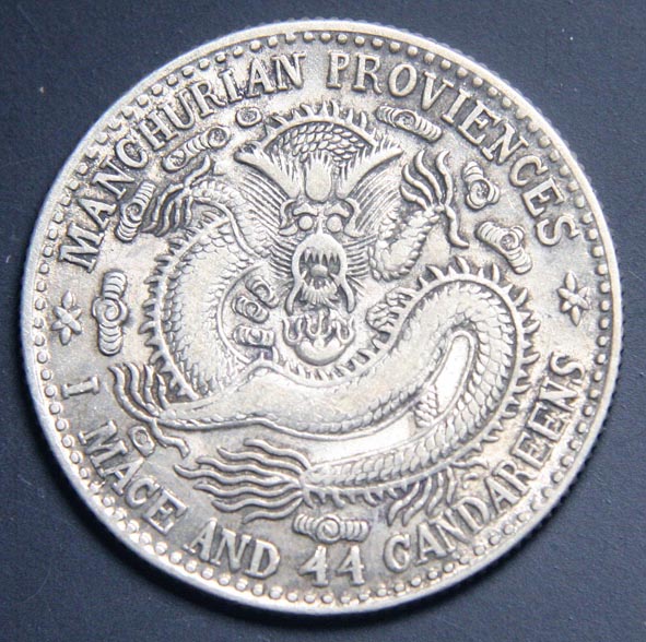 Manchurian-Provinces-20-Cents-Silver---Real-?