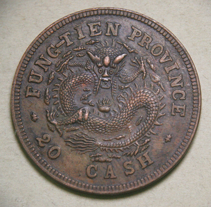 Fung-Tien-20-Cash---Fantasy-?