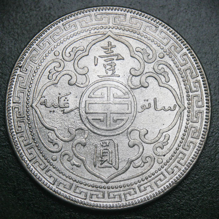 British-Trade-Dollar-1902---Real-?