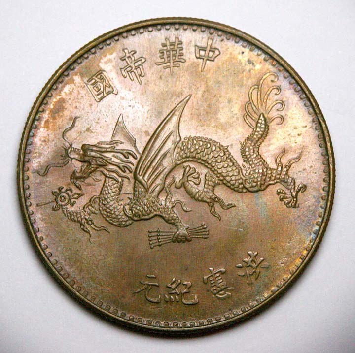 Ysk-Flying-Dragon-Bronze/Copper---Authentic-?