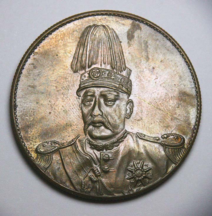 Ysk-Flying-Dragon-Bronze/Copper---Authentic-?