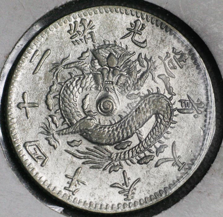 Fung-Tien-Silver-2-Jiao---Fantasy-?