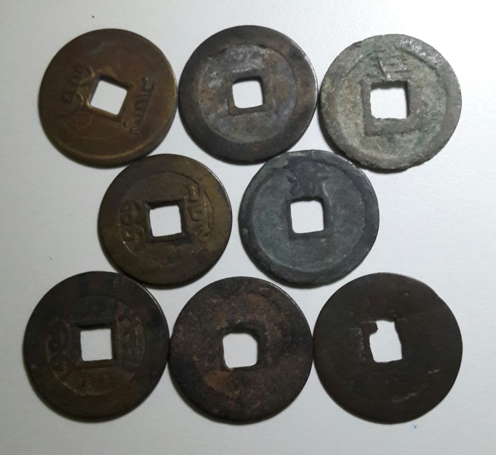 China-Holed-Coins-Part-2---Any-Significant-Ones-?