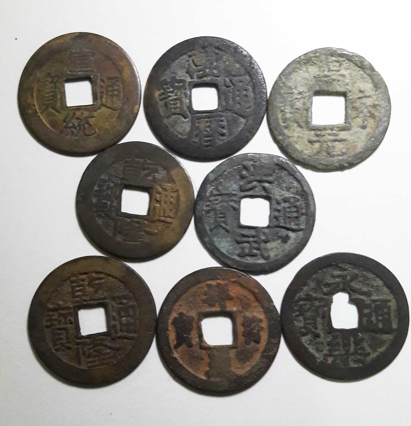 China-Holed-Coins-Part-2---Any-Significant-Ones-?