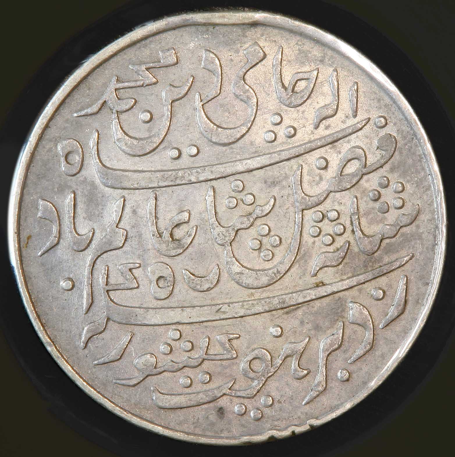 India-Silver-Rupee-?---Which-State-?