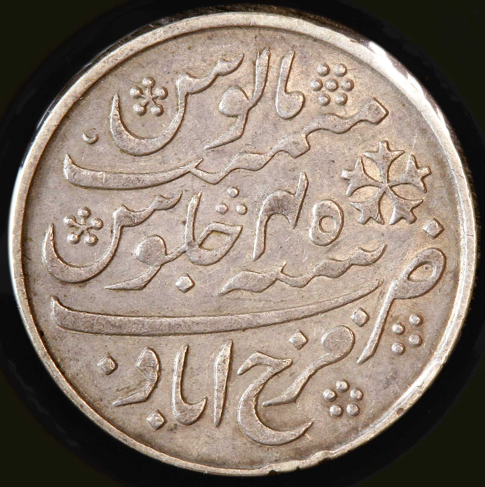 India-Silver-Rupee-?---Which-State-?
