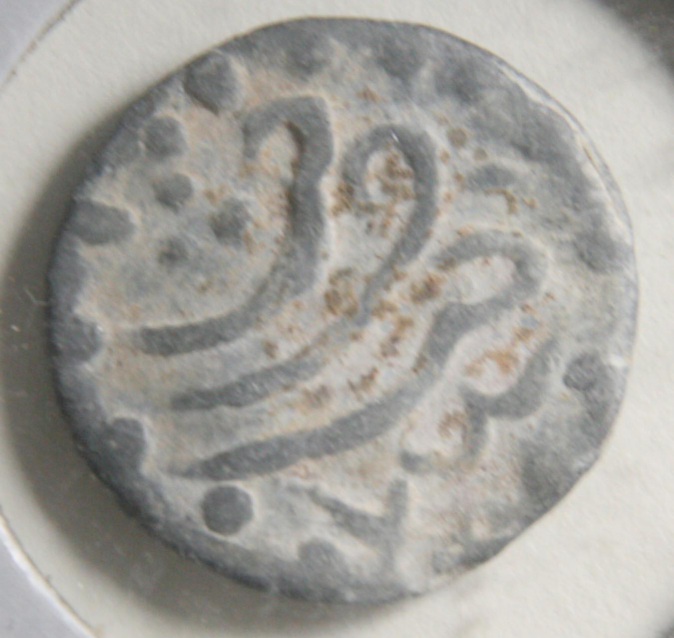Need-Help-In-Identifying-This-Unknown-Tin-/-Iron--Coin-?