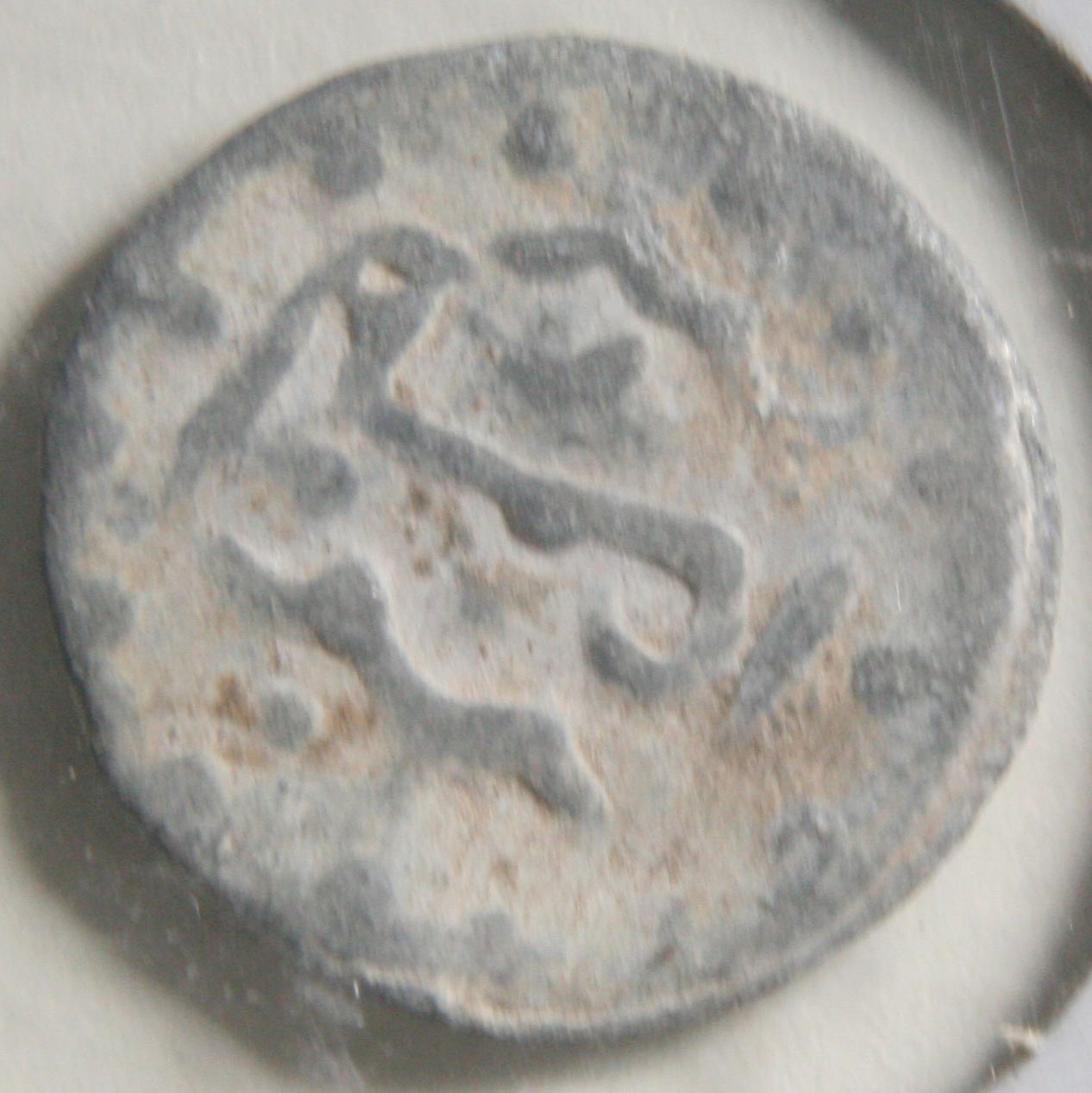 Need-Help-In-Identifying-This-Unknown-Tin-/-Iron--Coin-?