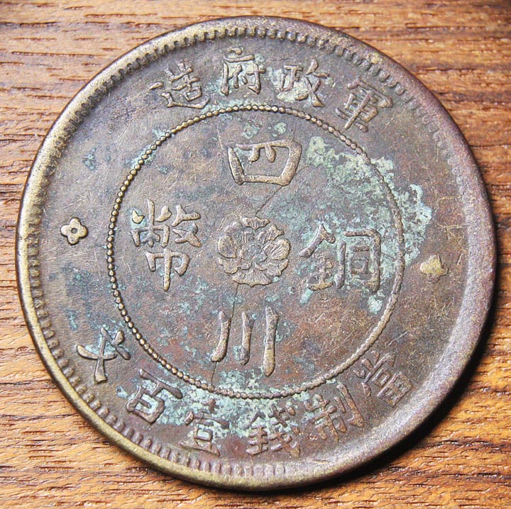 Szechuan-100-Cash---Real-?