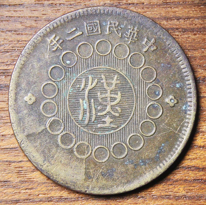 Szechuan-100-Cash---Real-?