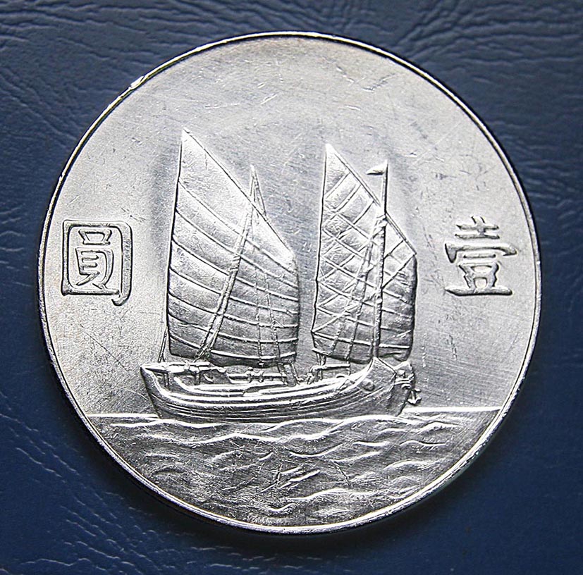 China-Silver-Dollar-1934---Genuine-Or-Fake-?
