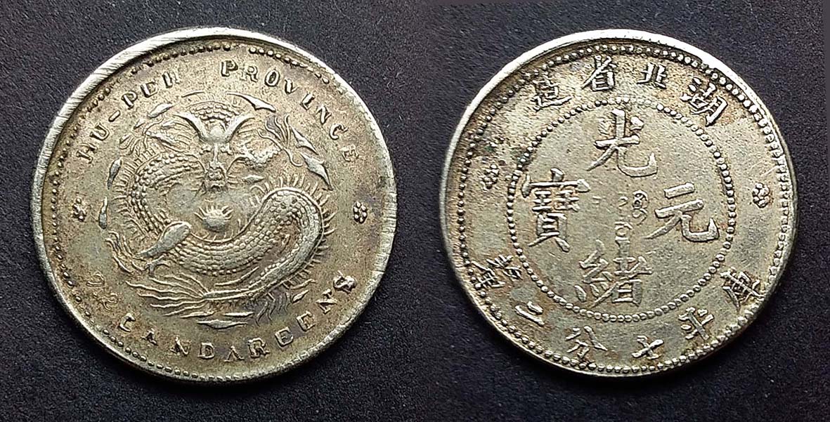 Hupeh-Province-7.2-Candareens---Variety-Or-Clever-Forgery