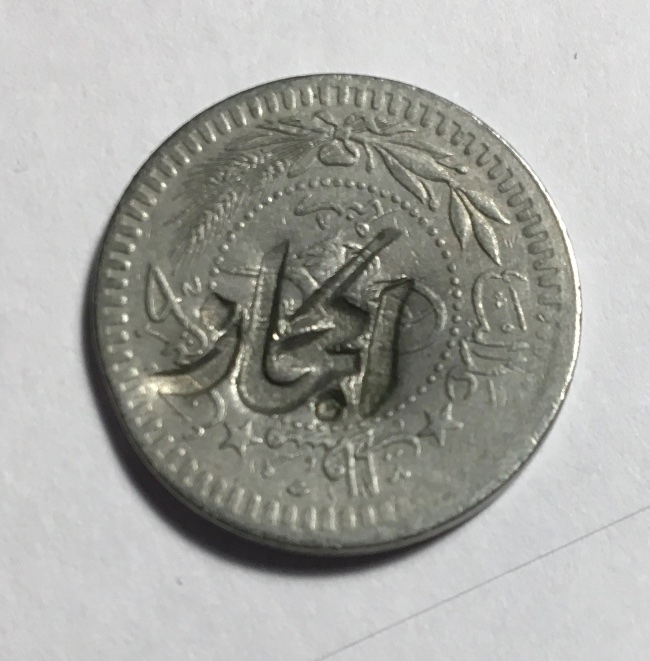 Question-About-Counterstamped-Coins