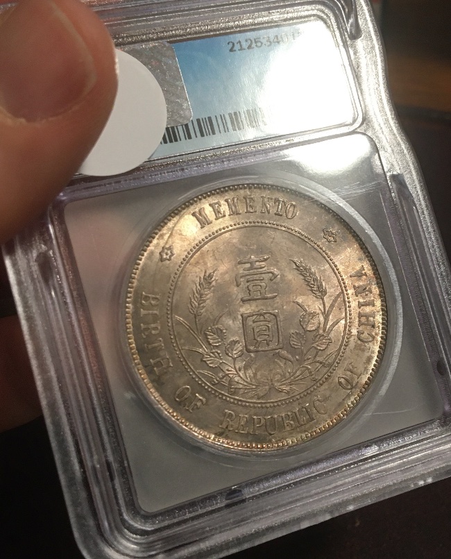 1927-Memento-Dollar,-China.--Real?