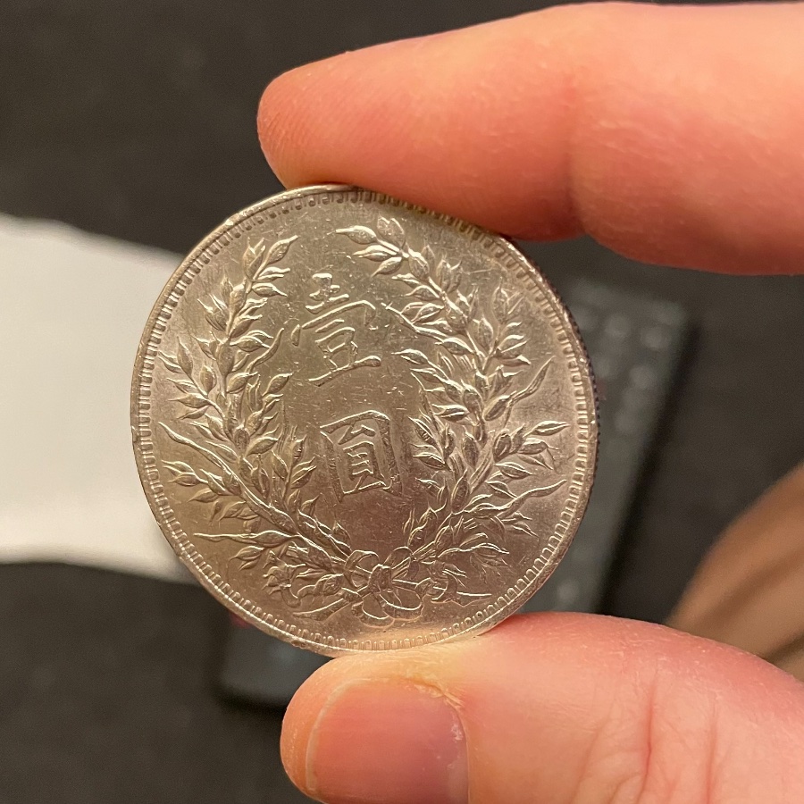 Fat-Man-Dollar,-China---Real?--Grade?