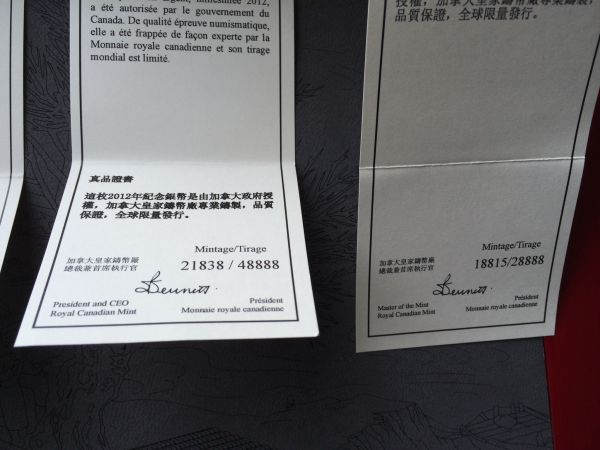 Silver-Lunar-Lotus-12-Year-Subscription-Series-2010-2021