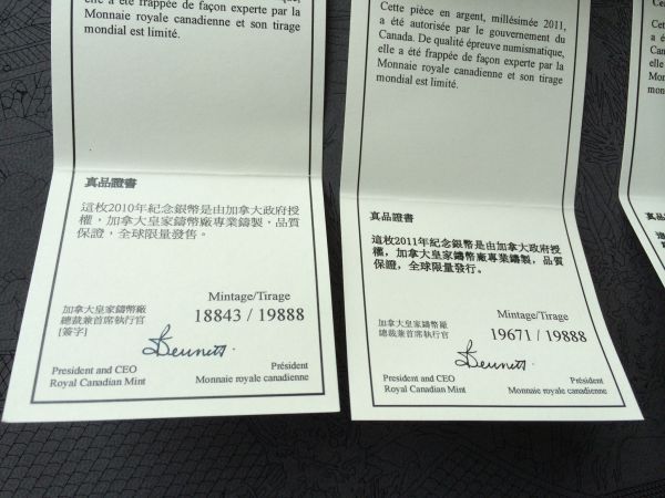 Silver-Lunar-Lotus-12-Year-Subscription-Series-2010-2021