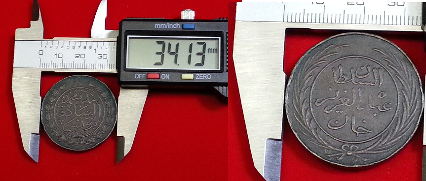 Help-Identify-This-Mid-East-Arabic-Coin